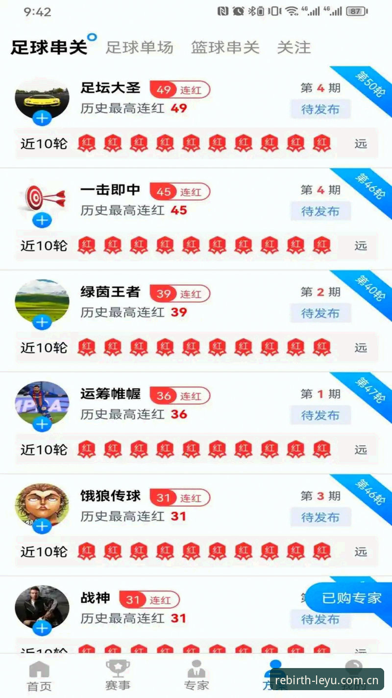 乐鱼体育平台注册使用完整教程——从下载到登录一篇文章搞定