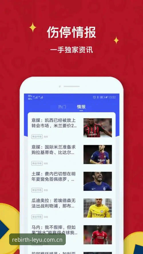 乐鱼中国入口使用技巧 乐鱼体育平台年度启ME版使用教程:从下载到实战的完整操作指南