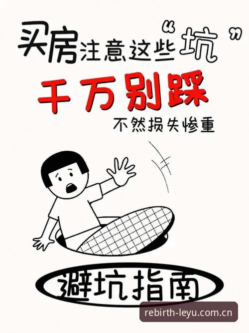 最新乐鱼中国安全吗 揭秘最新乐鱼中国安全吗:十个用户里七个踩过这些坑